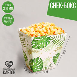 Цена за 6 шт. Снек-бокс Тропики