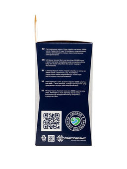 Цена за 2 шт. Лампа светодиодная Включай, А60, 15 Вт, E27, 1425 Лм, 6500K, IP20, свечение холодное белое, матовое