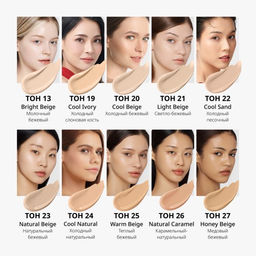 MISSHA М Perfect Cover BB Cream EX Тональный BB крем Идеальное покрытие SPF42/PA тон 22 Cool sand 50ml  фото 5