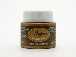 Краска акриловая Аква-колор металлик матовая 50 мл