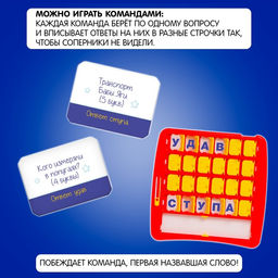 Настольная игра Поле сказочных чудес - Лас Играс kids фото 6
