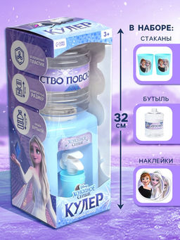 Кулер для воды детский Холодное сердце - Disney фото 2