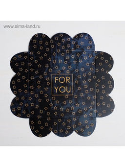 Цена за 5 шт. Коробка для печенья, кондитерская упаковка с пластиковой крышкой, For you, 10.5×10.5×3 см