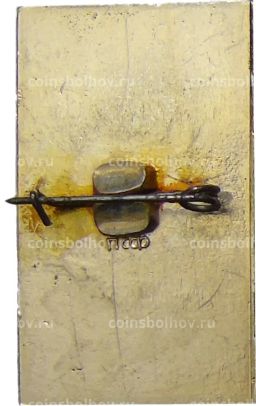 Значок Домбаи