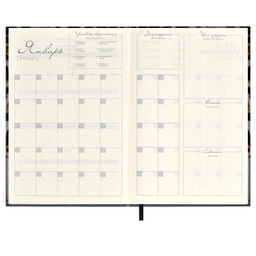 Ежедневник недатированный ESCALADA, А5, 160 л., арт. 64214/ 15 ЛЕОПАРД СЕРЫЙ  фото 13