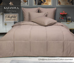 Шеффилд (капучино) Cotton комплект