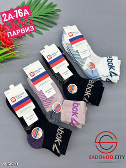 женские носки зимние 8 шт