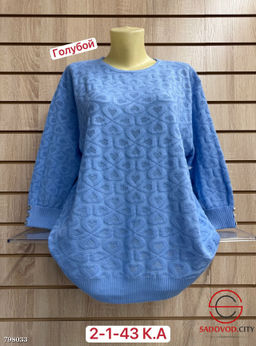 свитер трикотажный ажурный - Bruno фото 7