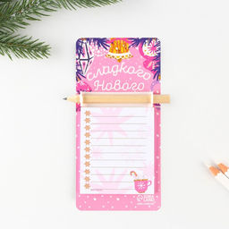 Блок бумаги с карандашом на магните Сладкого Нового года! - Artfox фото 6