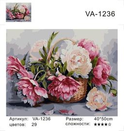 Цветы в корзине - Colibri фото 2