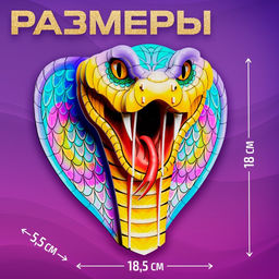 Конструктор 3D Кобра, из пенокартона, змея со стразами - Unicon фото 4