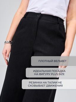 Брюки-палаццо для девочек