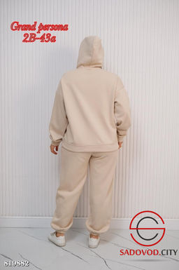 Спортивные костюмы (с мехом)