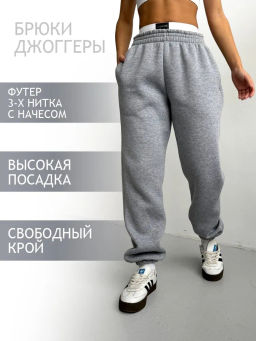 Брюки женские из футера трехнитка с начесом Сова серый меланж