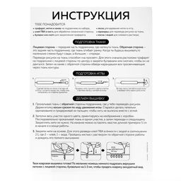 Ковровая вышивка на подрамнике Волна, набор для творчества