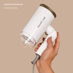 Фен для волос GALAXY LINE GL4353  фото 5
