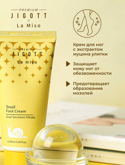 Premium Jigott&La Miso Крем для ног с муцином улитки 100 мл  фото 5