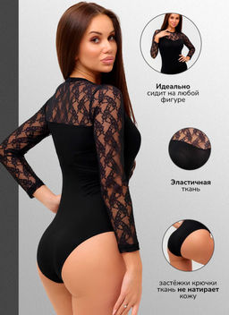 Женское боди Berrak 2050  фото 4