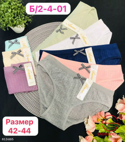 Трусики женские упаковка 10 шт