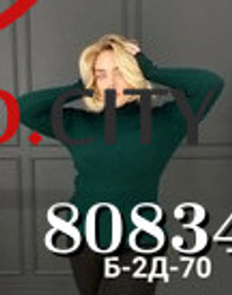 Водолазка женская оверсайз - Bruno фото 4