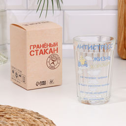 Стакан граненый «Антистресс», 250 мл
