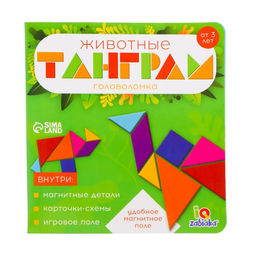Магнитный танграм в книжке Животные - Iq-zabiaka фото 5