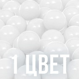 Шарики для сухого бассейна с рисунком, диаметр шара 7.5 см, набор 500 штук, белые