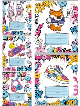 Цена за 5 шт. Тетрадь 12л. Prof-Press линия "Современные дизайны -1" (Т12-2361) обложка - мелованная бумага