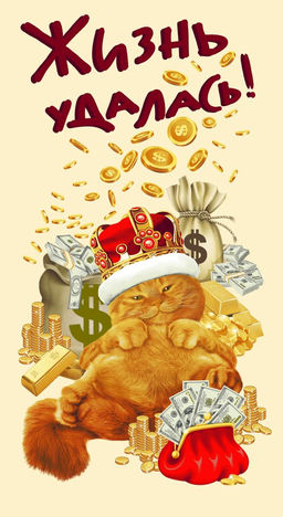 Полотенце вафельное пляжное 76*150 см (Морское приключение) - Ивановотекстиль фото 5