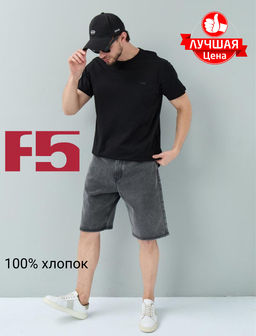 Футболка мужская арт. 02285