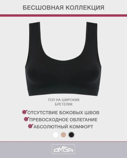 131DD(478) Omsa Топ на широких бретелях (микрофибра).  Бесшовный топ  фото 21