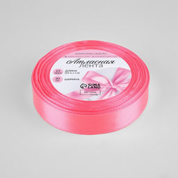 Цена за 2 шт. Лента атласная, 20 мм × 23 ± 1 м, цвет насыщенный розовый №05