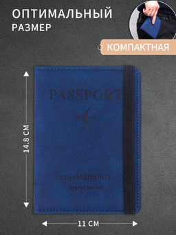 Обложка на паспорт 60453