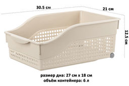Контейнер хозяйственный 30,5*21*12,5 см Лофт латте на колесах широкий (модель 622020) - Elan gallery фото 2
