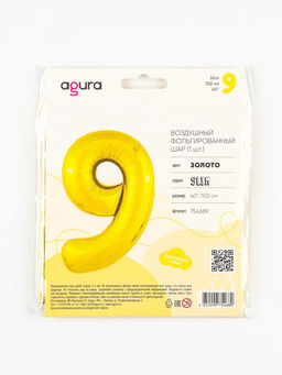 Воздушный шар фольгированный 40" Цифра 1