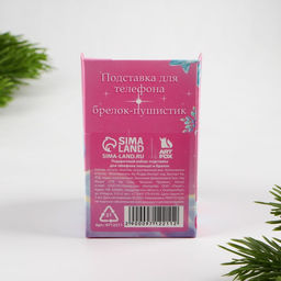 Подарочный набор новогодний, брелок-пушистик, кольцо-подставка для телефона «Верь в мечту»