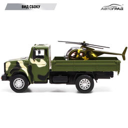 Грузовик металлический ЗИЛ Армия, инерция, масштаб 1:43 - АвтоГрад фото 3