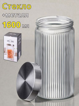 ЕМКОСТЬ ДЛЯ ХРАНЕНИЯ LINES 1600 МЛ