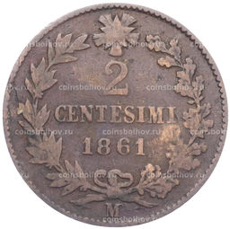 Монета 2 чентезимо 1861 года М Италия