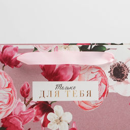 Пакет подарочный ламинированный, упаковка, Flower, L 40?31?11.5 см