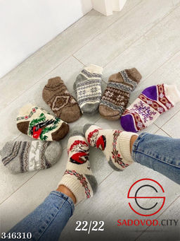 Теплые вязанные носки 1 пара