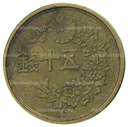 50 сен 1948 года Япония