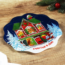 Тарелка Счастья в дом, 23 см - Дорого внимание фото 2