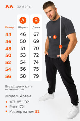 Мужская базовая футболка из хлопка 3 шт. Happyfox