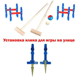 Набор игровой Крокет.Четыре калитки - Simaland фото 9