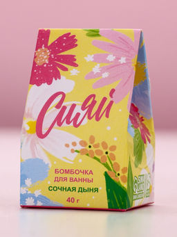 Цена за 2 шт. Бомбочка для ванны Сияй!, 40 г, аромат сочная дыня, Чистое счастье  фото 5