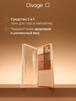 Мультифункциональная Палетка Для Лица Monday To Friday Ж Товар .