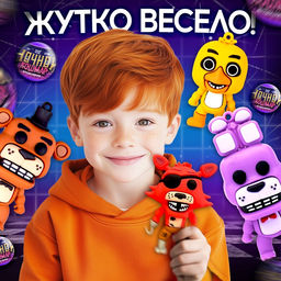 Игрушка - сюрприз в шаре Ночной кошмар, фигурка, наклейки - Happy valley фото 5