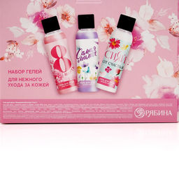 Гель для душа 8 марта!, набор 3?100 мл, Чистое счастье  фото 9