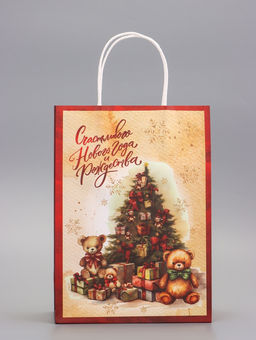 Цена за 3 шт. Пакет бумажный подарочный новогодний крафт Счастливого Нового Года 18?8?25 см